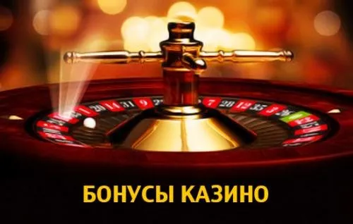 Рубин Ставка